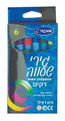 צבעים ומכחולים