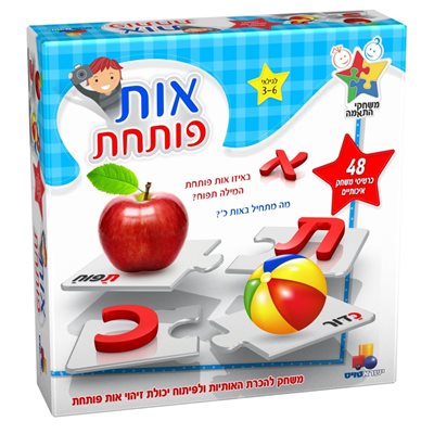 ישראטוייס