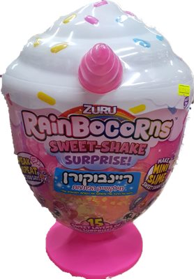 ריינבוקורן-מילקשייק הפתעות