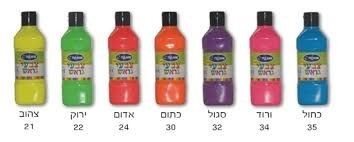 גואש זוהר 500 מ"ל<br>לחץ כדי לבחור צבע