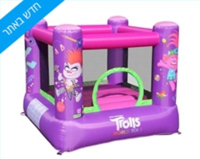 מתקן חדש 2021 מתנפח טרולים לקטנטנים דגם 3002